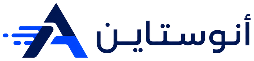 أنوستاين